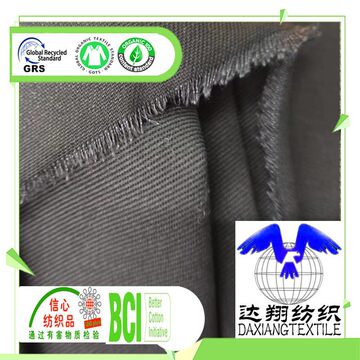 grs棉布回收再生棉纱卡鞋材手袋面料rcs认证再生棉斜纹布工装布料