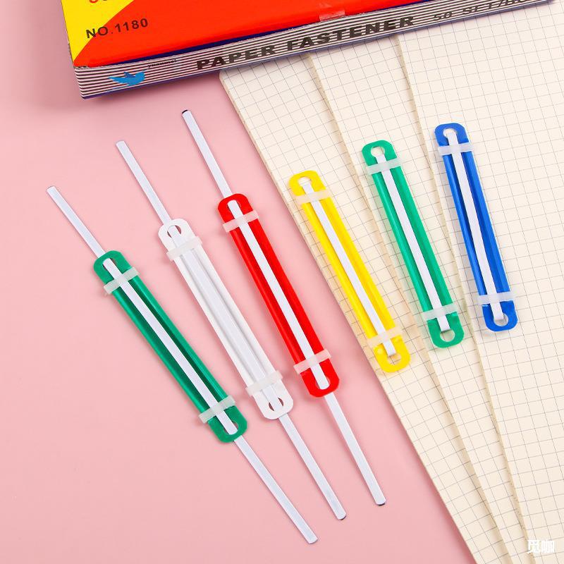 塑料装订夹彩色两孔活页装订扣学生办公文件整理打孔装订夹批发