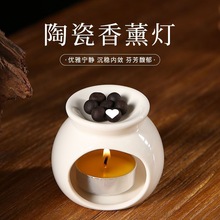 陶瓷小夜灯香薰香薰灯油灯卧室家用室内香薰炉茶道融蜡灯厂家直销