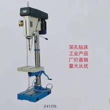 Ｚ4125Ｌ深孔台钻 正品工业级钻床 杭州双龙麒龙