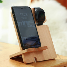 木质手机充电支架手表iwatch固定放置架桌面多用途懒人底座板