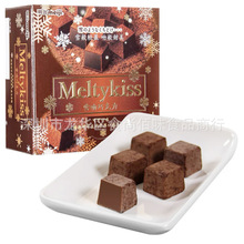 批发明治meiji雪吻巧克力可可口味夹心巧克力网红零食71g 5盒一组