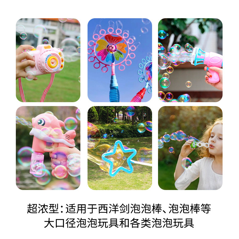 Cross-Border Bubble Blowing Water Children's Electric Toys Bubble Machine Replenisher Water-Free Concentrated Solution Bottled Stall Night Market