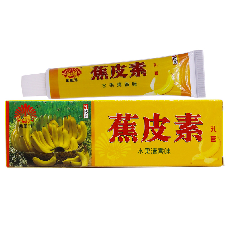 凤凰翎蕉皮素抑菌乳膏水果清香味15克皮肤止痒清洁护理草本膏正品