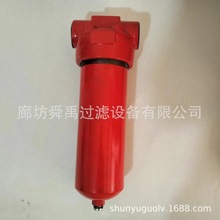 厂家供应管路过滤器ZU-H250x10BS高压过滤器ZU-H400X20FP