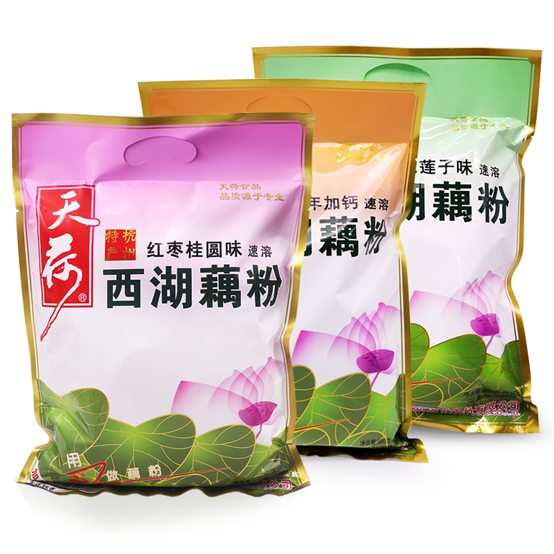 天荷西湖藕粉杭州特产桂花莲子孕妇早餐手工冲莲藕粉小袋装1785克