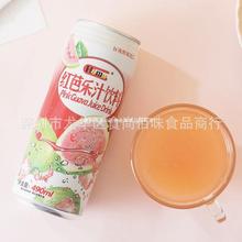 批发原装进口台湾哈姆Hamu石榴红芭乐汁饮料夏季水果味饮品 490ml