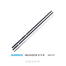 批发SHIMANO/西玛诺BULLS EYE SPECIAL MADAI 520P远投竿海钓竿矶