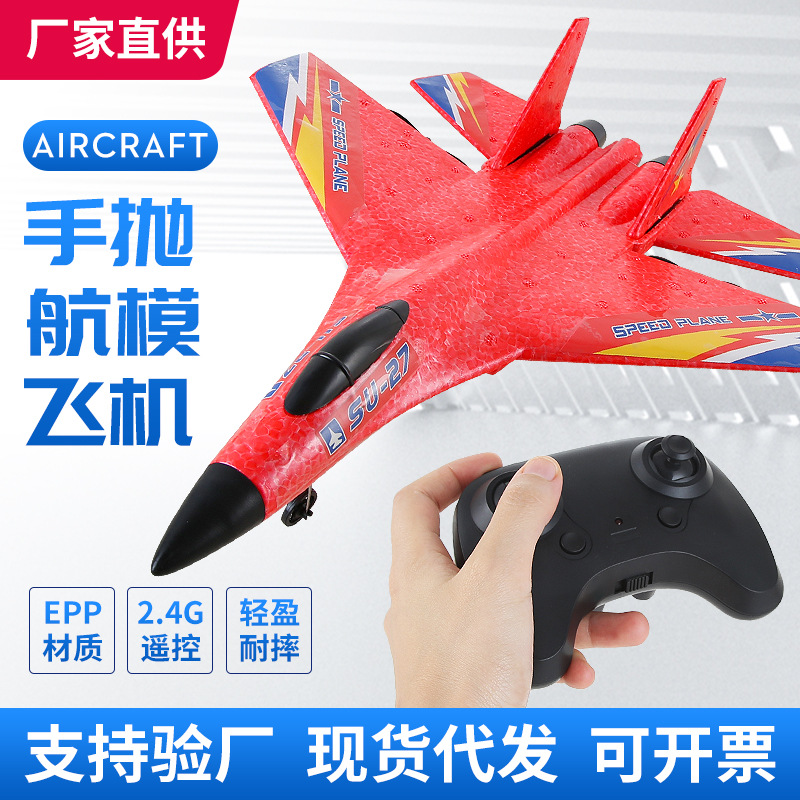 Remote Control Glider Hw28 Remote Control Aircraft Drone Stall Luminous Toy Children's Gift Model Airplane Foam Battle