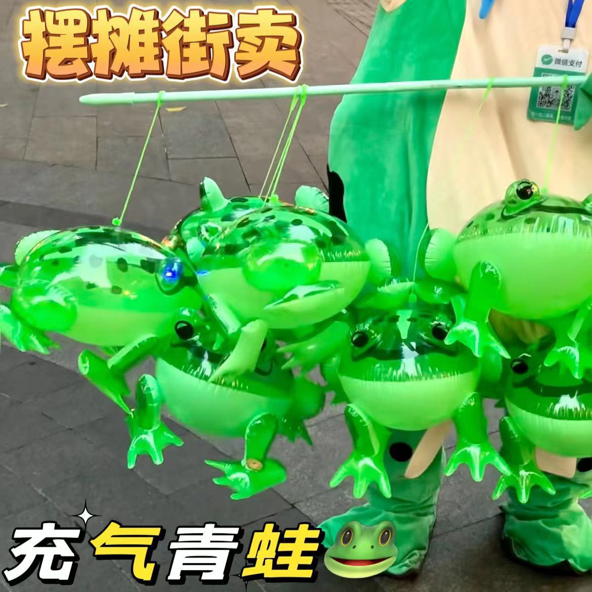 Internet Celebrity Inflatable Frog Balloon Batch Luminous Selling Baby Son Selling Inflatable Toys Children Night Market Stall