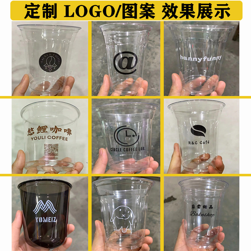 Disposable Coffee Cup Pet Cold Drink U-Shaped Transparent Thickened Plastic Tea Cups Ice with Lid American Commercial Lo
