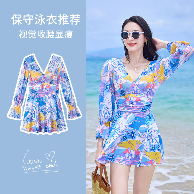 夏季泳装女士长袖遮阳防晒泳衣个性印花小清新连体款泳衣高腰显瘦