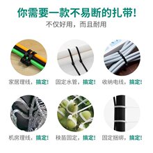 尼龙塑料扎带卡扣束线带绳电线捆绑带固定器自锁式白色扎线带