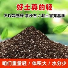 植金石营养土养花土种菜种花土壤盆栽多肉专用土家用草炭土速卖通