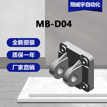 SMC  气动元件  MB-D04   双耳环    原装正品    现货  欢迎询价