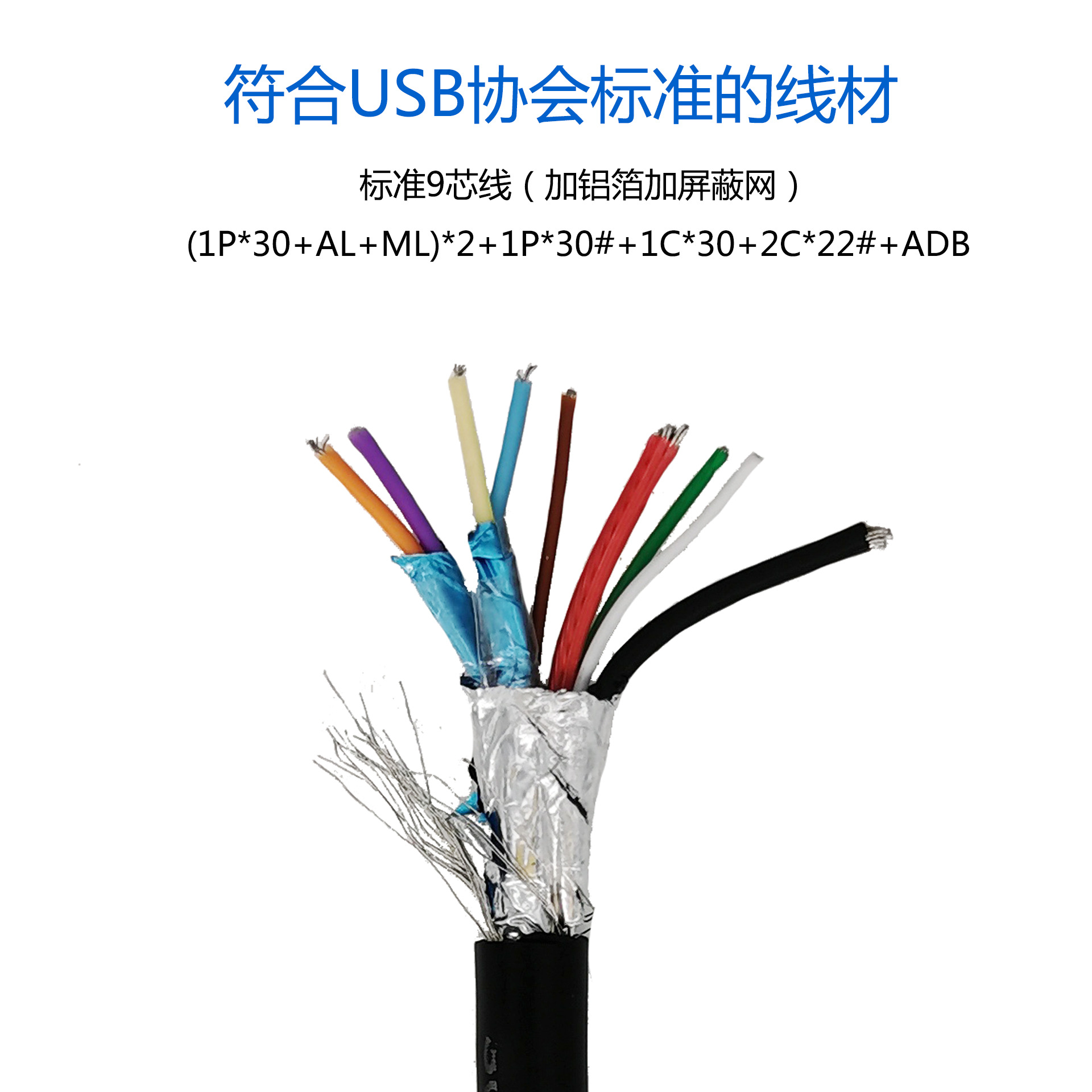 type-c转typec数据线pd快充手机线9芯1米线c对c适用于华为手机