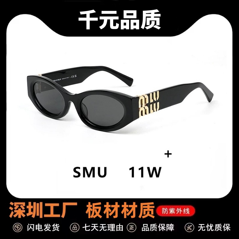 缪缪MIU11W墨镜女网红同款小框猫眼高级感复古时尚防紫外线太阳镜