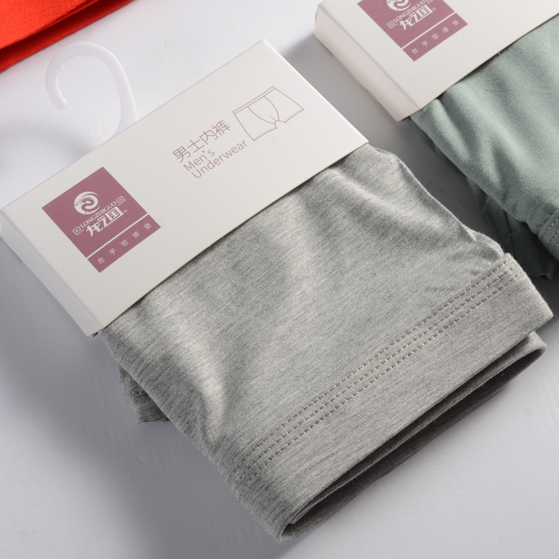 男士内裤平角裤现贷中腰纯色品牌短裤单条挂卡包装商场超市批发