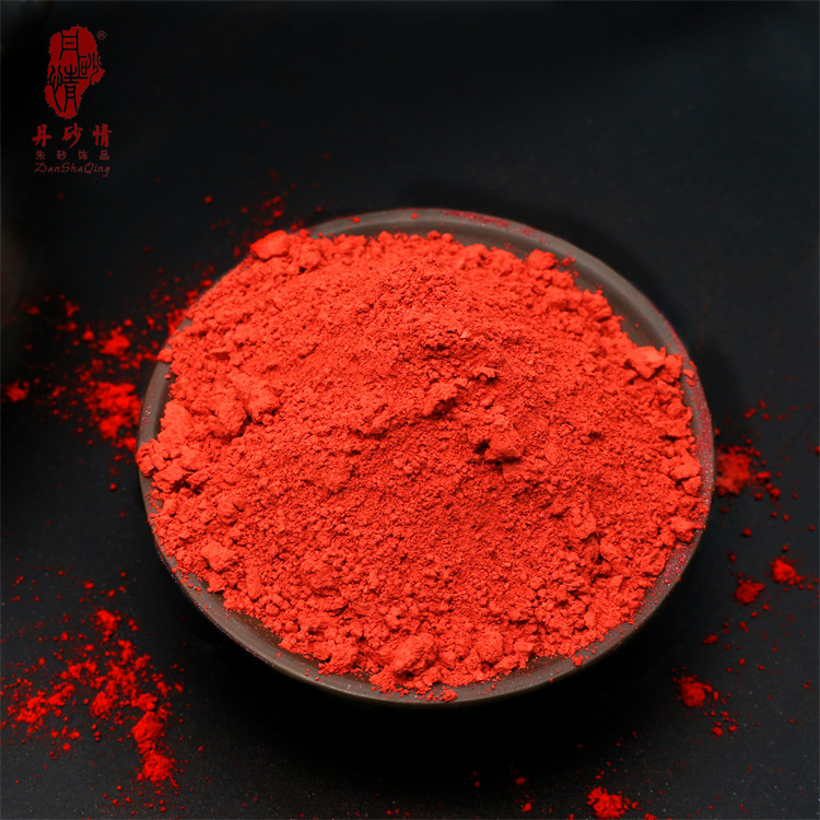 湘西天然朱砂粉紫金砂细粉原石细颗粒原矿可装噶乌盒吊坠原料批发