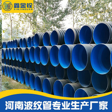 河南hdpe双壁波纹管sn8dn500口径农村污水管600排水塑料管可设计