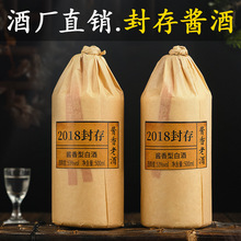 酒厂批发酱香白酒53度粮食酒500ml瓶装代发贵州特产白酒整箱6瓶