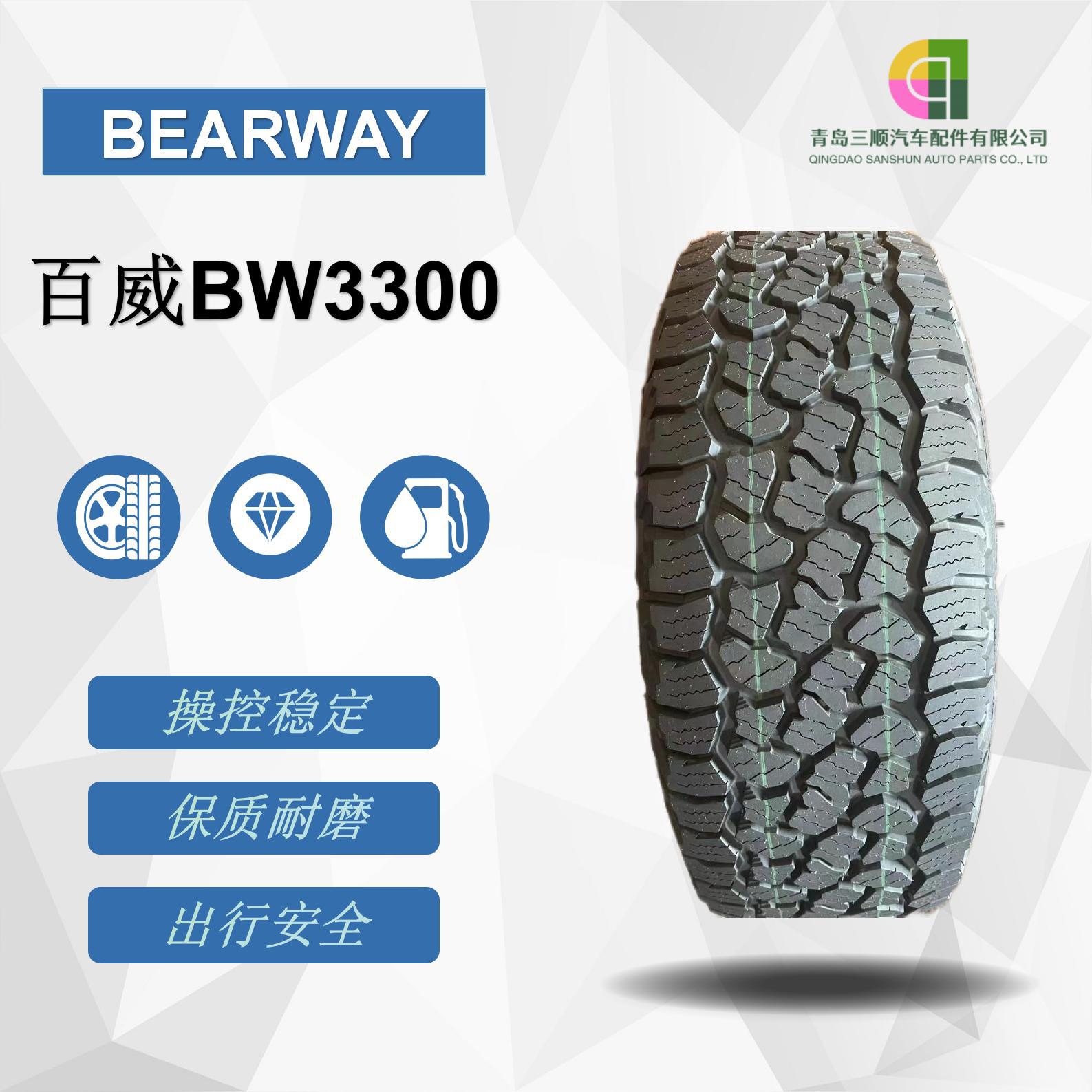 百威轮胎(bearway)汽车轿车轮胎275/65r18lt-10. bw3300 花纹