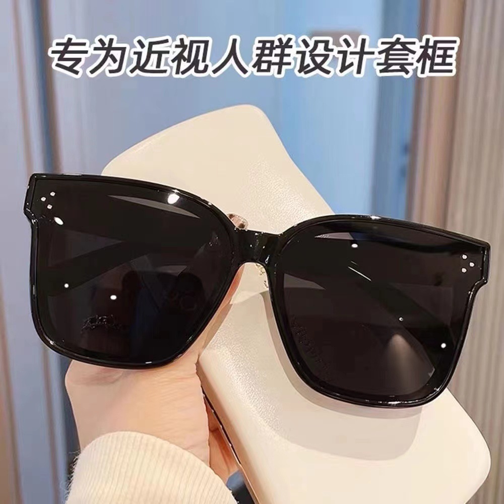 2024 New Sunglasses Set Men's and Women's Outdoor Sports Sunglasses Driving Sun-Proof Uv-Proof Sunglasses