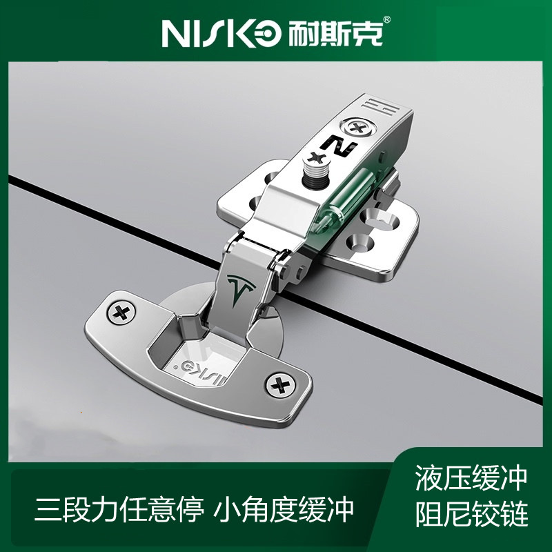 耐斯克铰链-耐斯克铰链厂家,品牌,图片,热帖-阿里巴巴