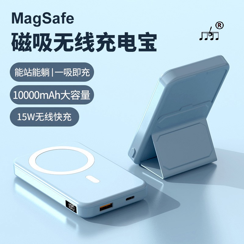 无线充电宝10000毫安薄小巧便携带支架适用苹果13/14专用快充12手-阿