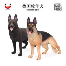 静态实心仿真动物狗模型 德国牧羊犬宠物狗 儿童认知玩具摆件手办