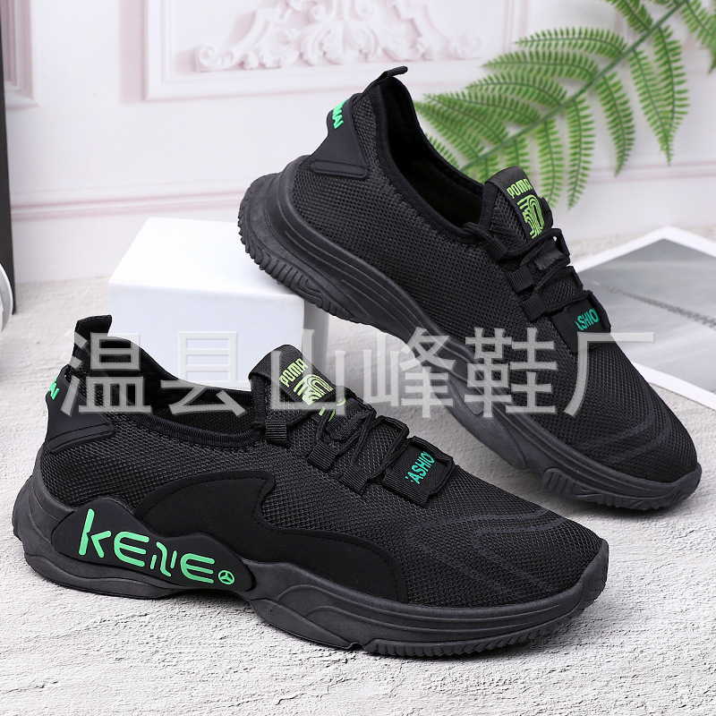One Piece Dropshipping Spring and Summer New Trendy Men's Sneaker Versatile Mesh Running Shoes Fashionable Breathable Casual Shoes