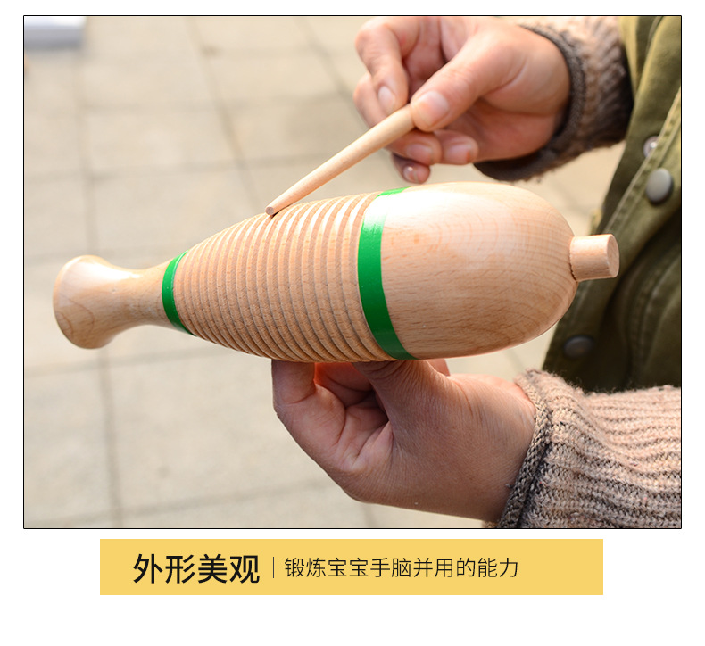 奥尔夫打击乐器鱼蛙刮胡儿童玩具蛙鸣筒早教教学鱼蛙木质直蛙筒