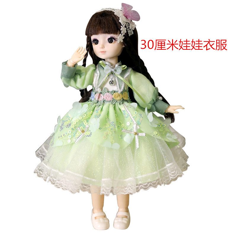 6 Points BJD Doll Clothes 30cm Doll Clothes Doll Clothes Clothes Wedding Dress Mermaid Doll Clothes Doll Clothes Clothes Girls Playing House Toys
