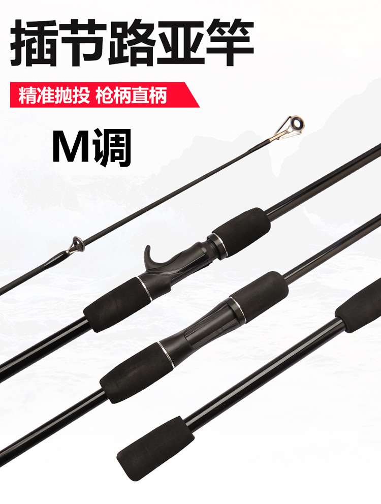 Wholesale Plug Rod Lure Rod Hollow Plug Rod Sea Bass Fishing Rod M Adjustable Plug Rod Exclusive for Cross-Border Fishing Gear