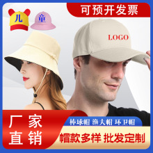 儿童男女帽子批发印字logo活动义工防晒纯色广告帽批发棒球帽diy