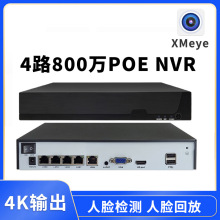 雄迈4路POE 供电NVR网络硬盘录像机监控主机4K800万xmeye人脸检测