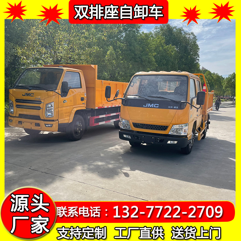 能上蓝牌的双排座翻斗小货车 c证可以驾驶备注:以上标注价格可作为