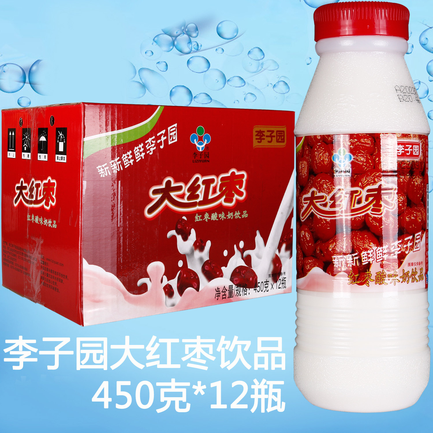 新日期 李子园大红枣酸奶饮品450g*12瓶整箱早餐奶学生牛奶饮料