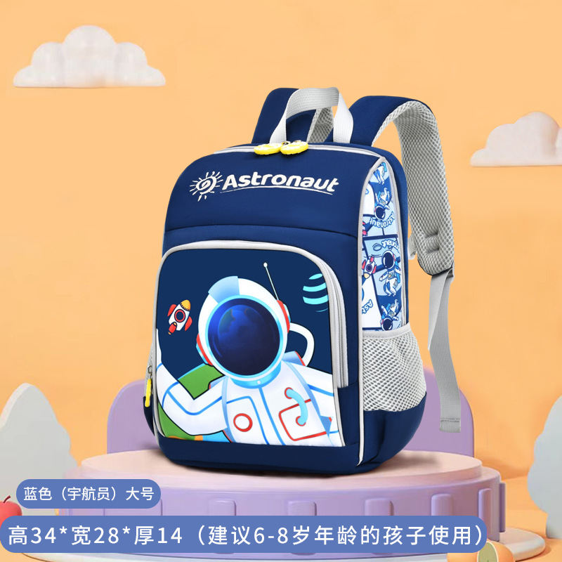 2023 New Early Education Primary School Boys and Girls Schoolbag Kindergarten Wholesale Anti-Lost Backpack Printed Logo