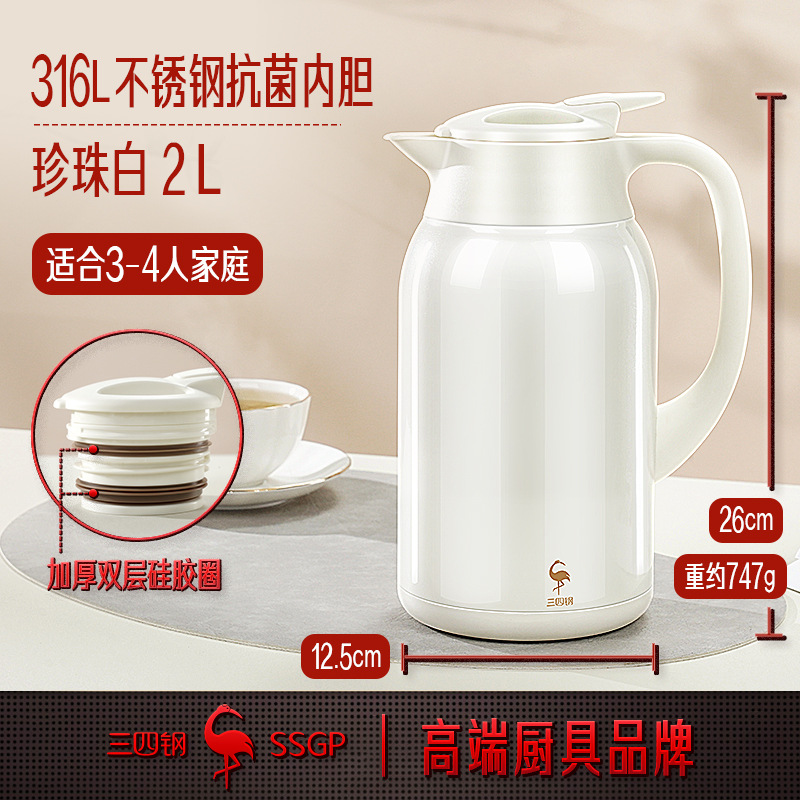 Three Or Four Steel Thermal Pot Stainless Steel 316 Liner Food Grade Stuffy Tea with Tea Warehouse Large Capacity Thermal Insulation Kettle