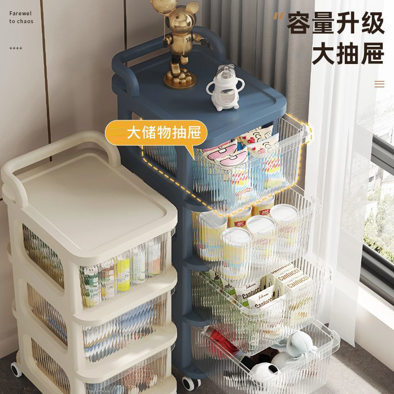Cream Style Transparent Trolley Rack Drawer Living Room Bedroom Snacks Toy Storage Cosmetics Sundries Storage