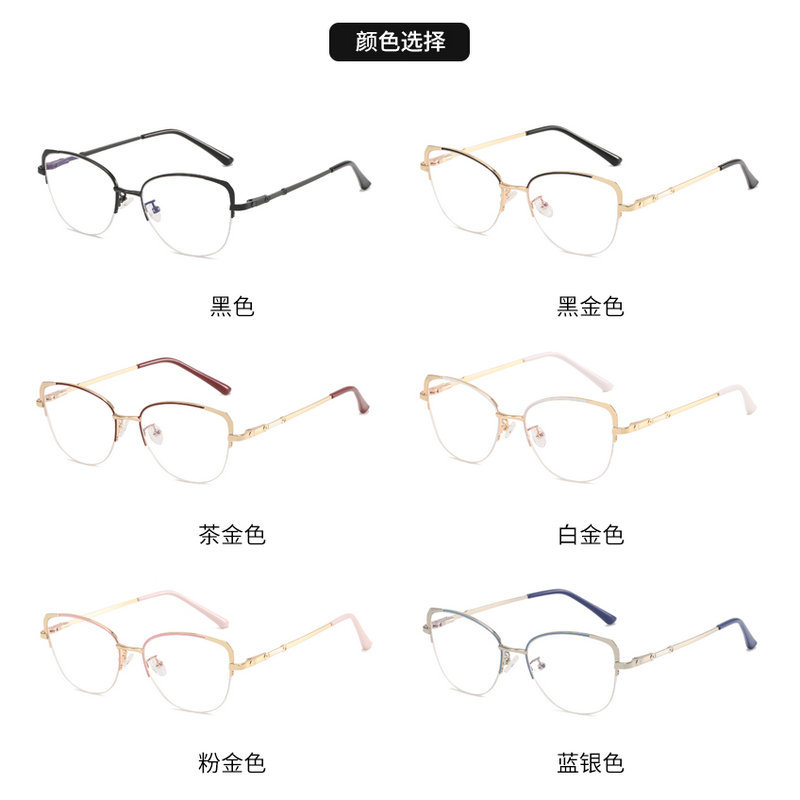 Factory Wholesale Optical Frames Fashion Artistic Plain Glasses Spot Men and Women Commuter Office Plain Face Metal Spectacle Frame