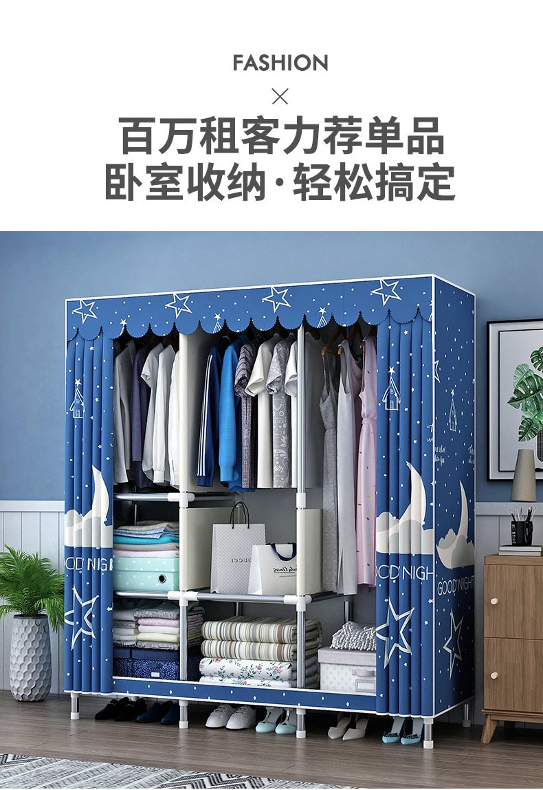 简易衣柜结实耐用出租房布衣柜钢管加粗加固现代简约钢架加厚衣橱