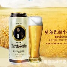 德国莫尔巴赫Bartholomaus Hefeweizen  Dunkel小麦黑啤 5L