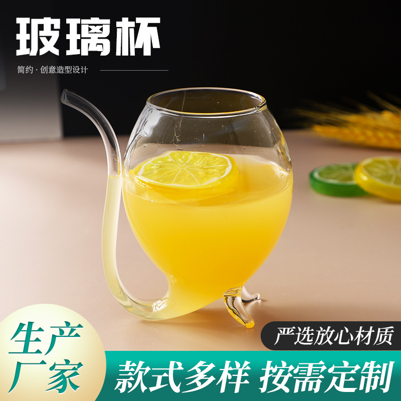 酒吧透明玻璃杯子红酒吸管杯 创意弯嘴吸血鬼酒杯 松鼠杯鸡尾酒杯