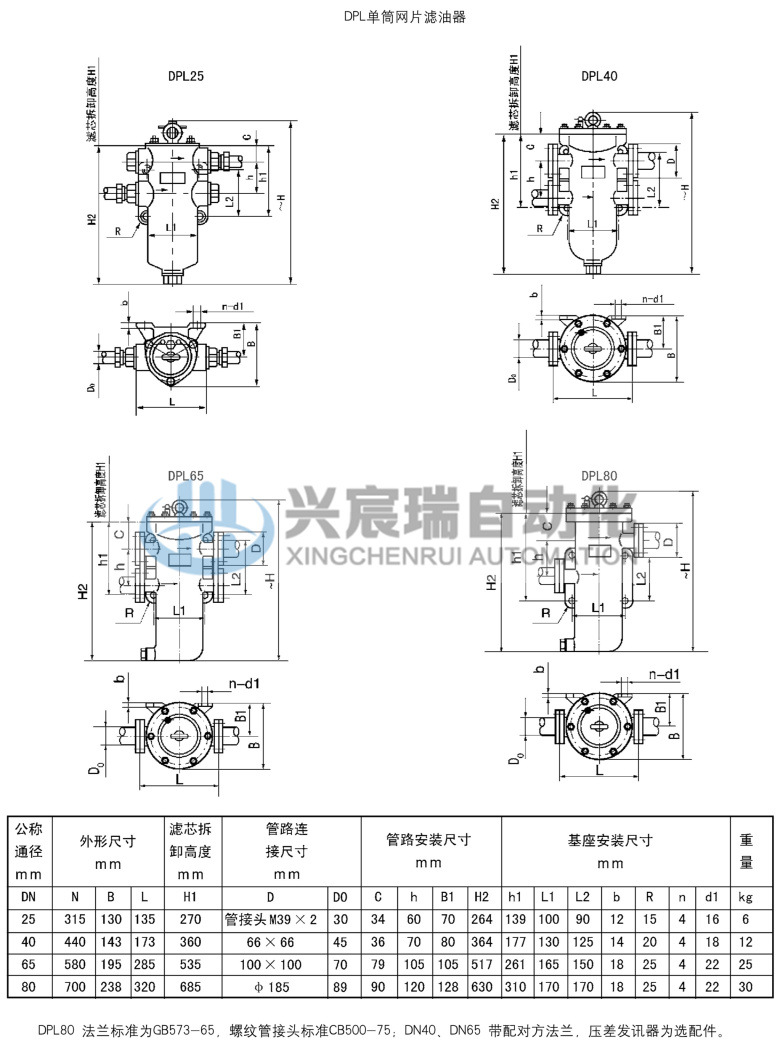 SPL_4(1).jpg