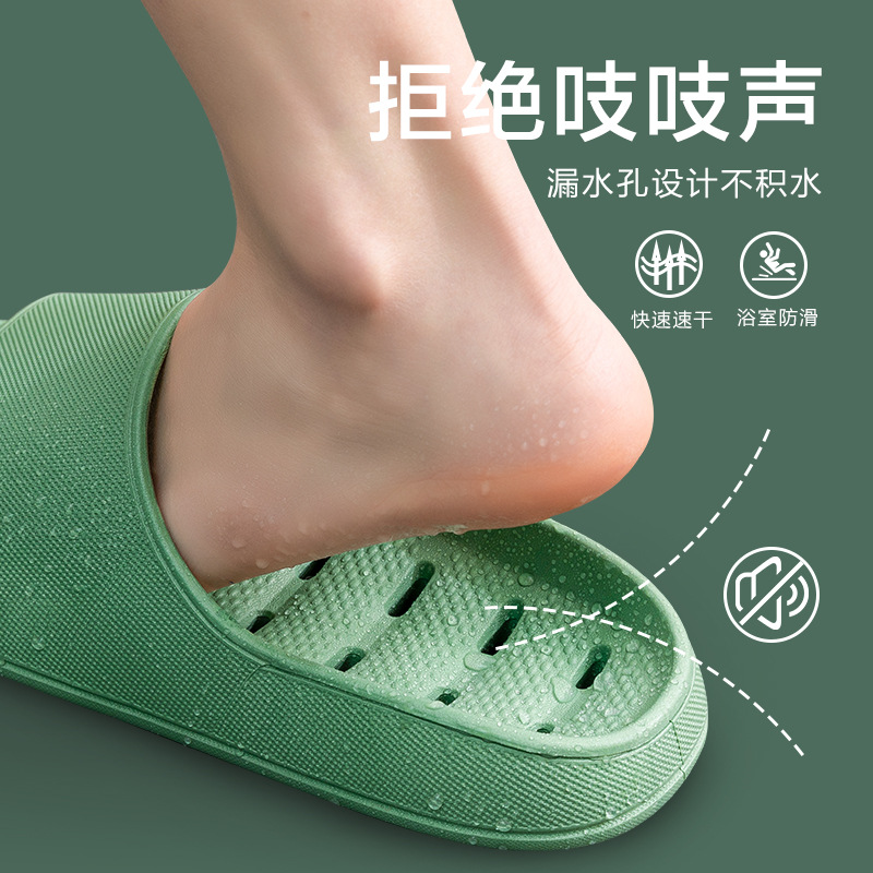 Slip-on Slippers for Women Summer Indoor Home Mute Bathroom Bath Leaking Non-Slip Thick Bottom Home Sandals Men