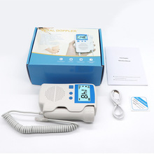 胎心仪孕妇家用多普勒胎心监护仪听宝宝胎儿胎动心率仪器听诊器