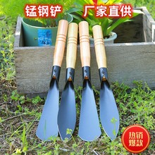 不锈钢小铲子园艺挖野菜铁铲户外种花工具赶海挖土农用除草起草器