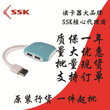 飚王（SSK）一拖四口USB3.0集线器HUB分线器电脑转换器扩展器 300